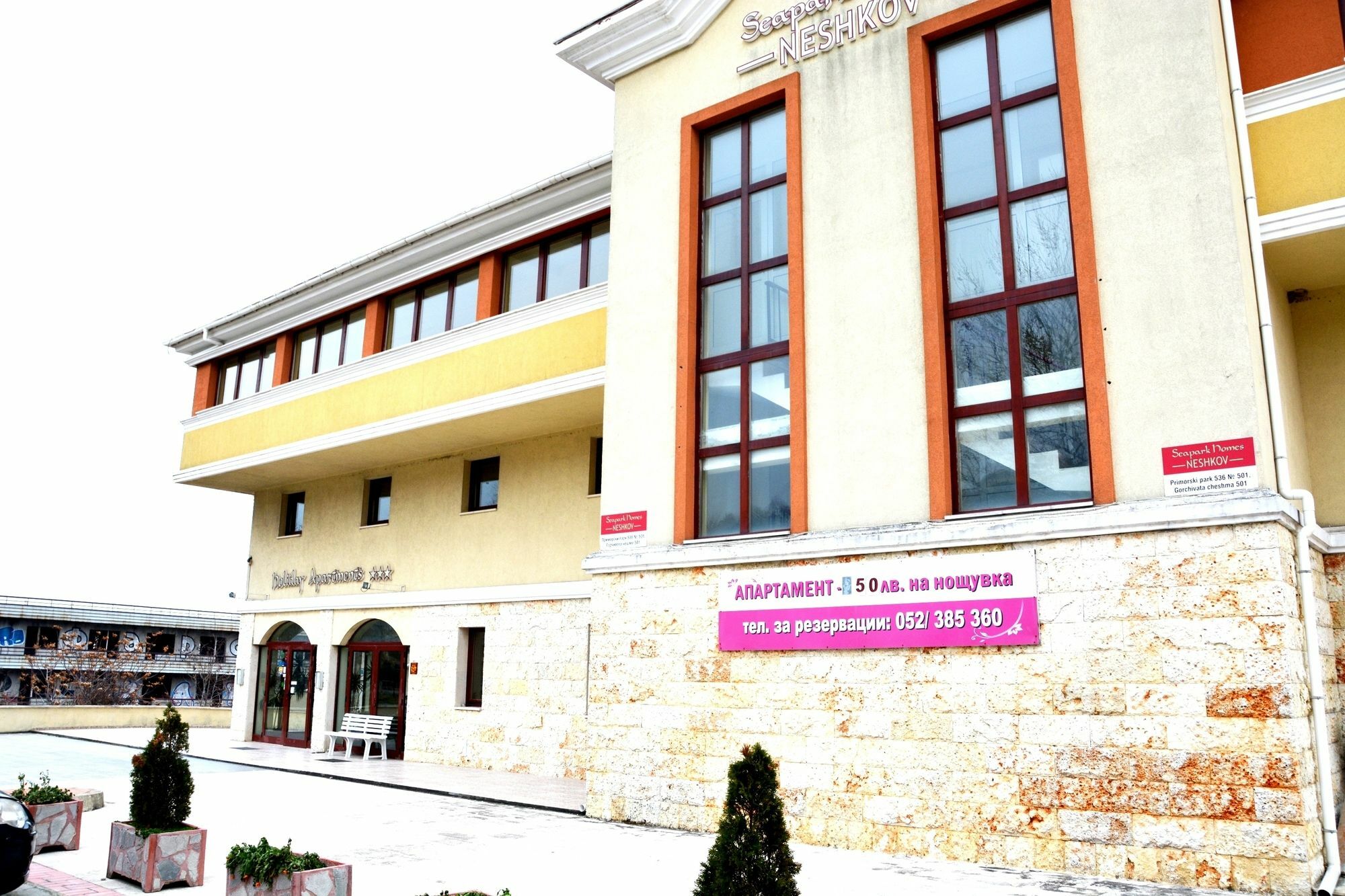 Varna Inn Sea Park Apartments Ngoại thất bức ảnh